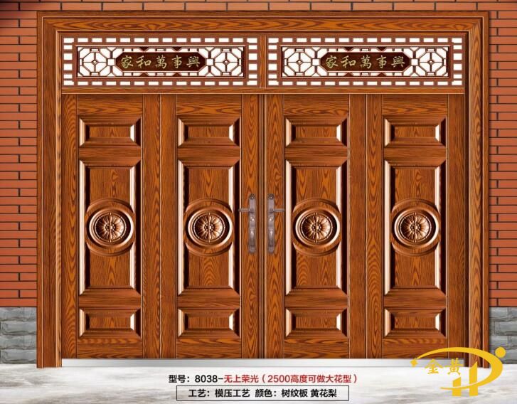 永康鋅合金門(mén)