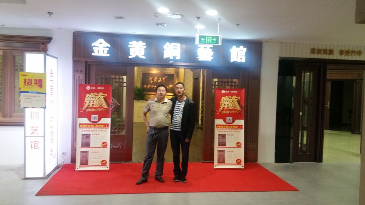 [鹽城銅門(mén)廠(chǎng)家]金黃銅門(mén)銅藝江蘇鹽城專(zhuān)賣(mài)店