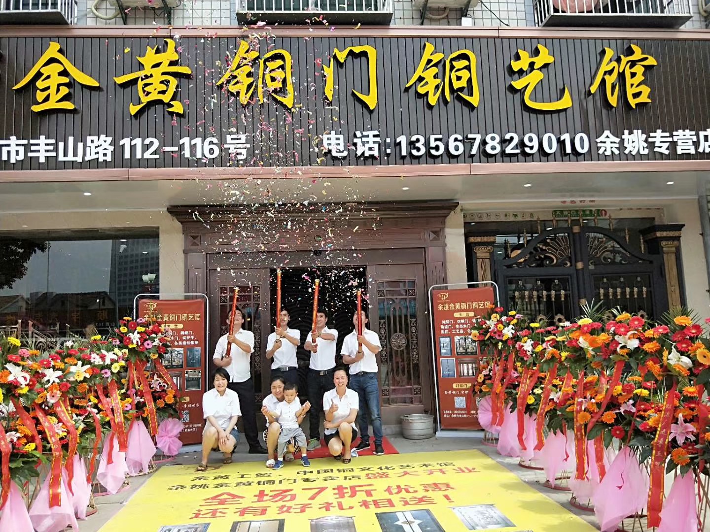 [余姚銅門(mén)廠(chǎng)家]金黃銅門(mén)銅藝余姚直營(yíng)店