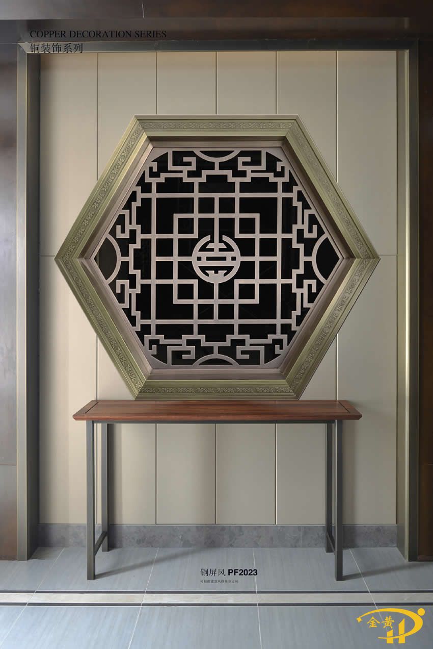 歐式銅藝銅屏風